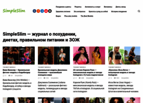 Simpleslim.ru thumbnail Simpleslim.ru thumbnail
