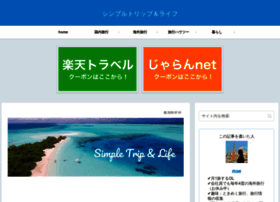 Simpletrip.biz thumbnail
