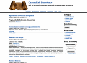 Simposium.ru thumbnail