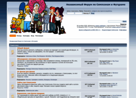 Simpsons.org.ru thumbnail