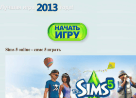 Sims5igrat.ru thumbnail