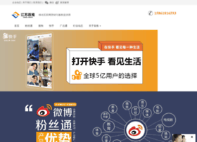 Sina-js.com.cn thumbnail