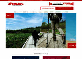 Sinano.co.jp thumbnail