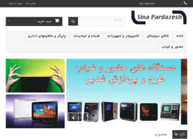 Sinapardazesh.com thumbnail