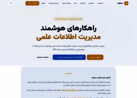 Sinaweb.net thumbnail