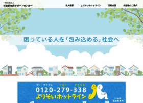 Since2011.net thumbnail