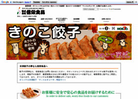 Sinei-foods.co.jp thumbnail