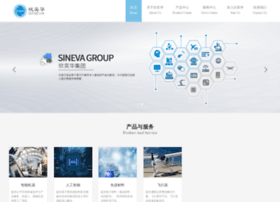 Sineva.com thumbnail