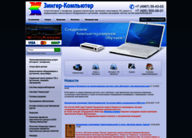 Singer-computer.ru thumbnail