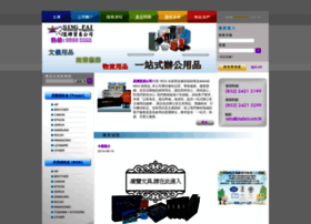 Singfaico.com.hk thumbnail