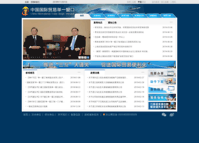Singlewindow.cn thumbnail