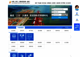 Singlewindow.zj.cn thumbnail