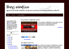 Sinhalabuddhist.com thumbnail