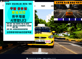 Sinjindrive.com thumbnail