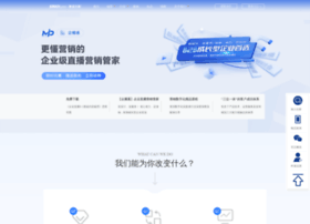 Sinobasedm.com.cn thumbnail
