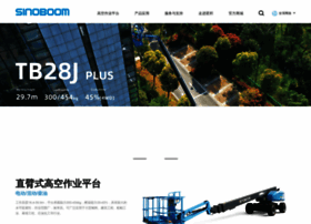 Sinoboom.com.cn thumbnail