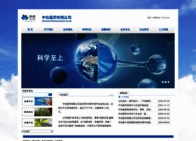 Sinochemjiangsu.com thumbnail