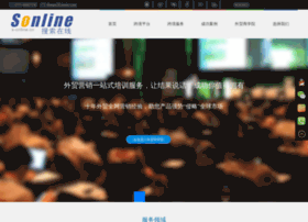 Sinoim.com thumbnail