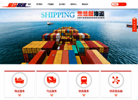 Sinomarket.cn thumbnail