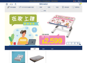 Sinomax.com.hk thumbnail Sinomax.com.hk thumbnail