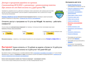 Sinonimov.ru thumbnail Sinonimov.ru thumbnail
