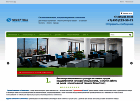 Sinoptika.com thumbnail