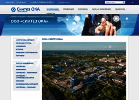 Sintez-oka.ru thumbnail