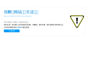 Siomm.com.cn thumbnail