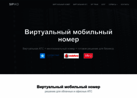 Sipiko.net thumbnail Sipiko.net thumbnail