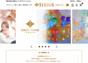 Sirius-s.co.jp thumbnail