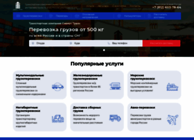 Sirius-trans.ru thumbnail