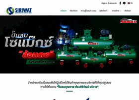 Siriwat1976.com thumbnail