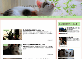 Sirokuroneko Net At Wi ちょっとアレですけど セミリタイアしました