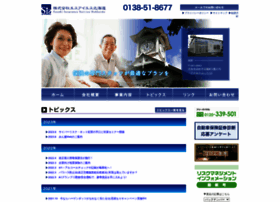 Sis-hokkaido.co.jp thumbnail