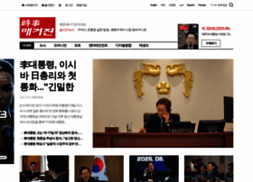 Sisamagazine.co.kr thumbnail