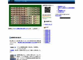 Sisen.sakura.ne.jp thumbnail Sisen.sakura.ne.jp thumbnail