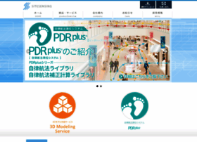 Site-sensing.com thumbnail