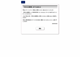 Site.dhc.co.jp thumbnail