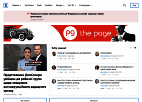 Site.ua thumbnail