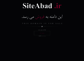Siteabad.ir thumbnail