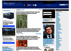 Sitebs.ru thumbnail