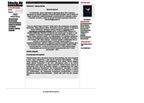 Sitecity.ru thumbnail