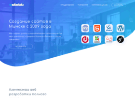 Sitelab.by thumbnail Sitelab.by thumbnail