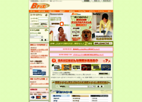 Sitemix.jp thumbnail Sitemix.jp thumbnail