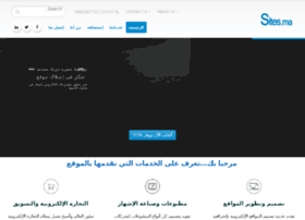 Sites.ma thumbnail