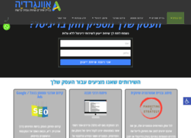 Sitesbuilding.co.il thumbnail