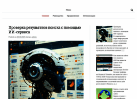 Sitesseo.ru thumbnail Sitesseo.ru thumbnail