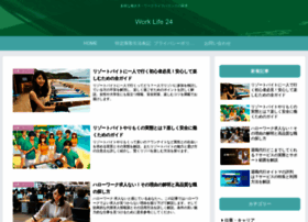 Sitesuccess.jp thumbnail