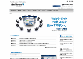 Sitetracker.jp thumbnail