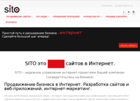 Sito.com.ua thumbnail